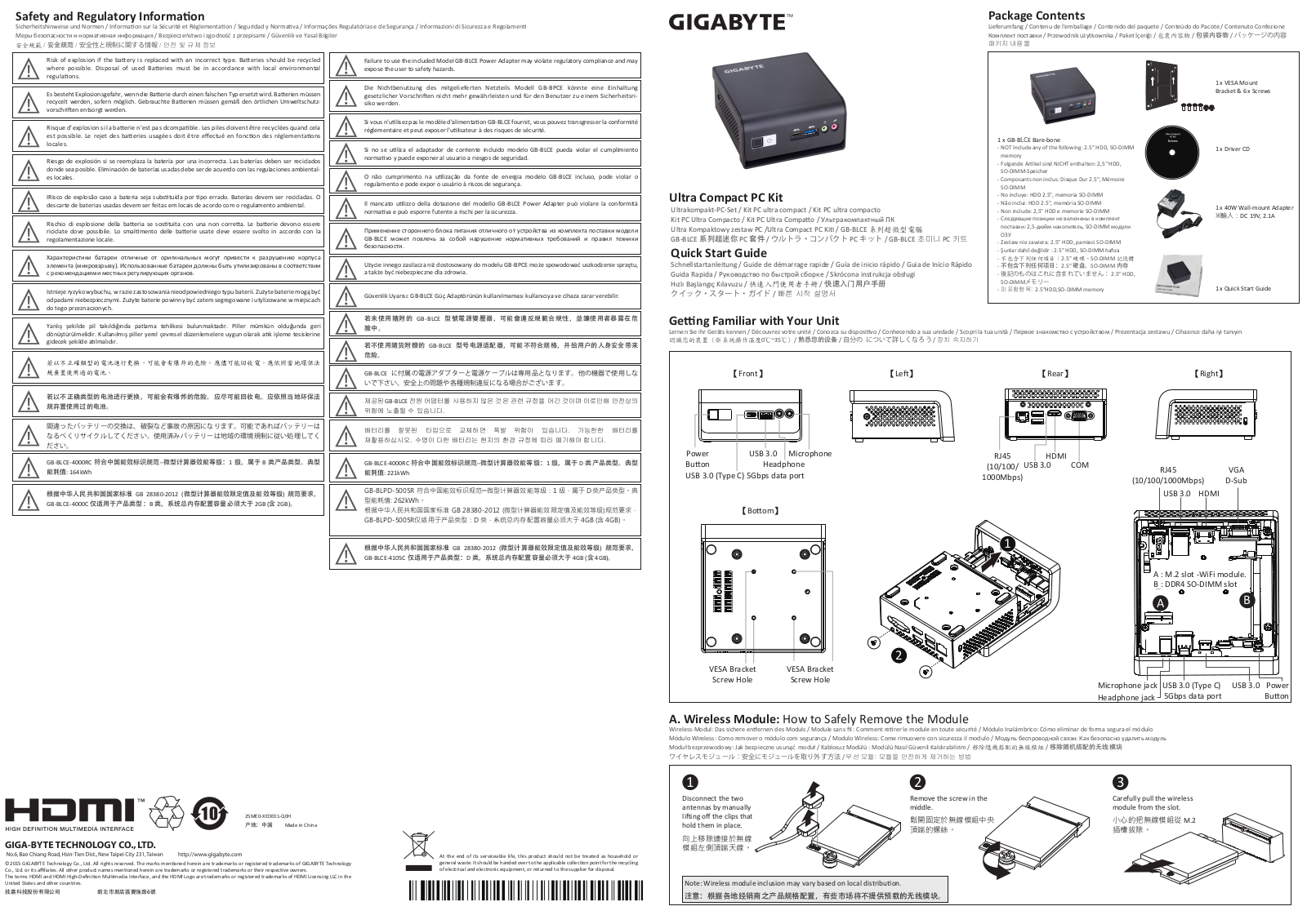 Gigabyte Brix GB-BLPD-5005R, Brix GB-BLCE-5005R Service Manual