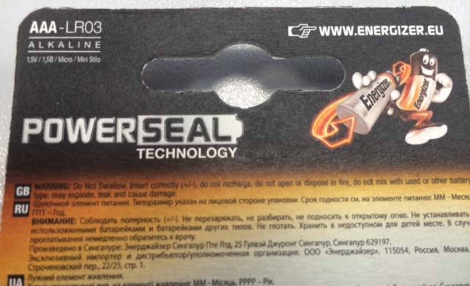 Energizer AAA-LR03 User Manual