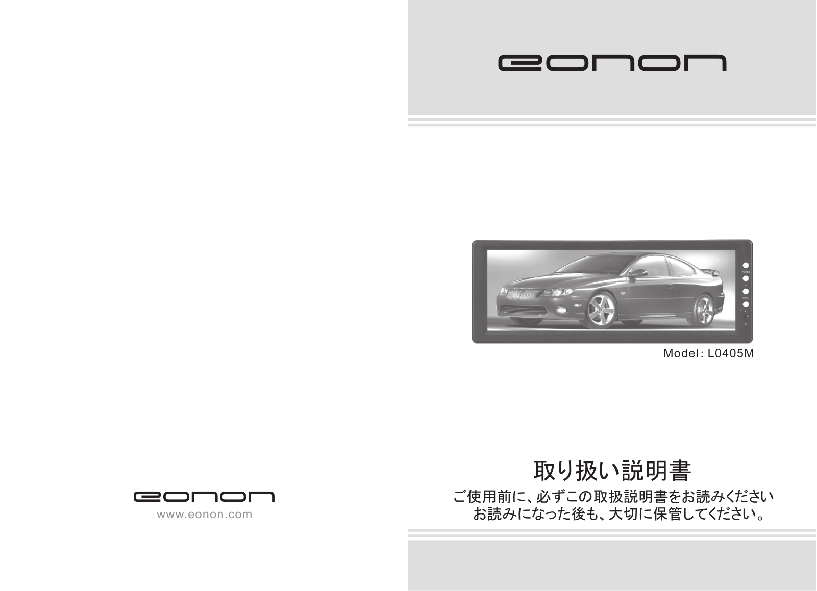 Eonon L0405M Instruction Manual