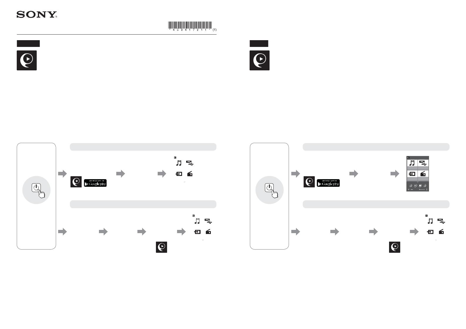 Sony SHAKE-33, SHAKE-55, SHAKE-77, SHAKE-99 Booklet