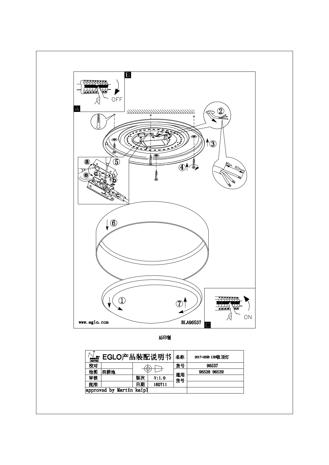 Eglo 96539 operation manual