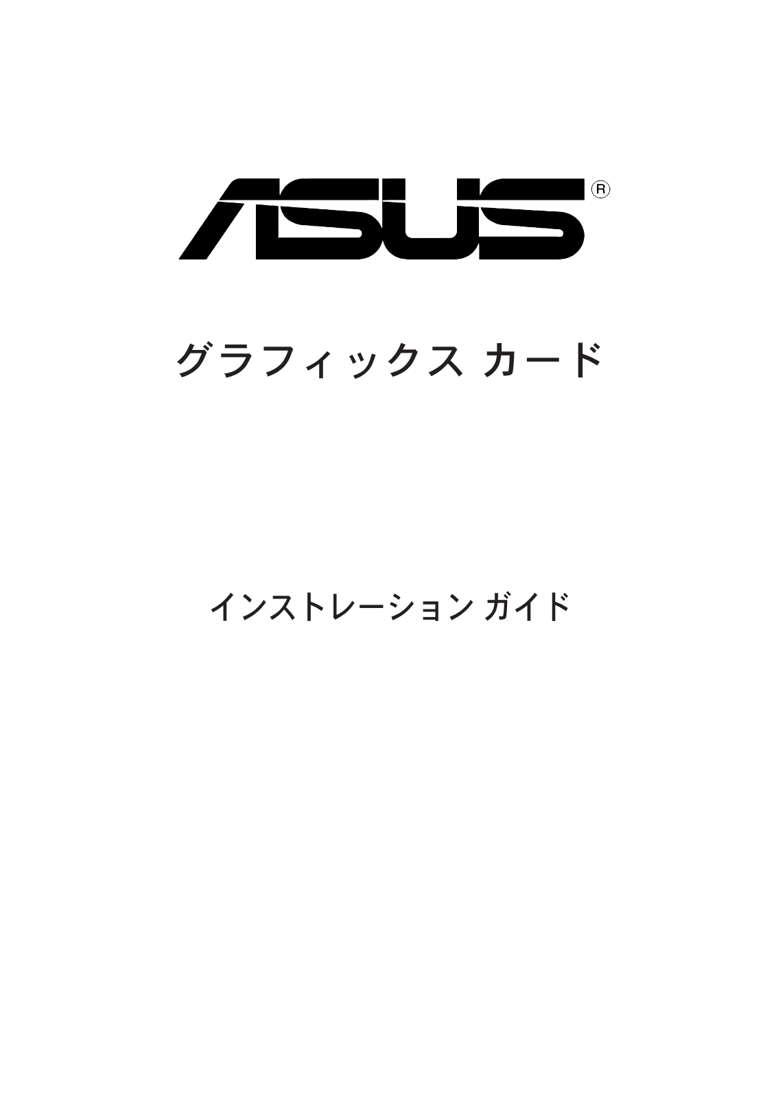 Asus V8420 DELUXE, V8440 ULTRA TD, V8170DDR, V8460 ULTRA TD, V8170SE User Manual