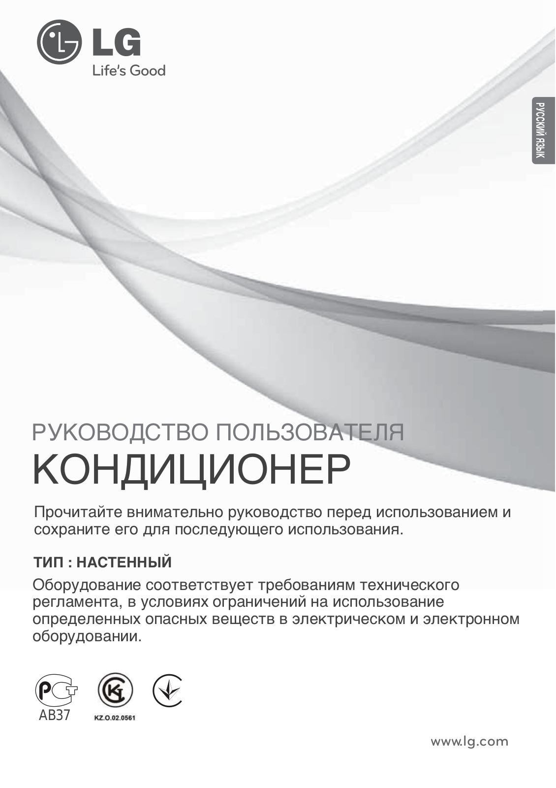 LG G07NHT User Manual