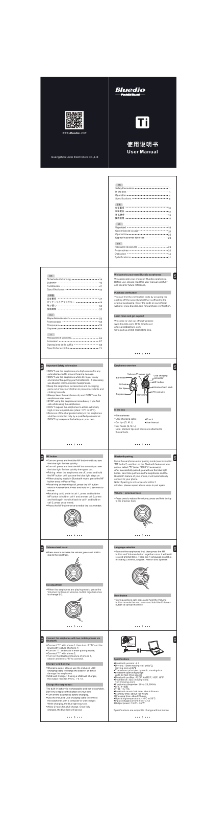 Bluedio TI User Manual