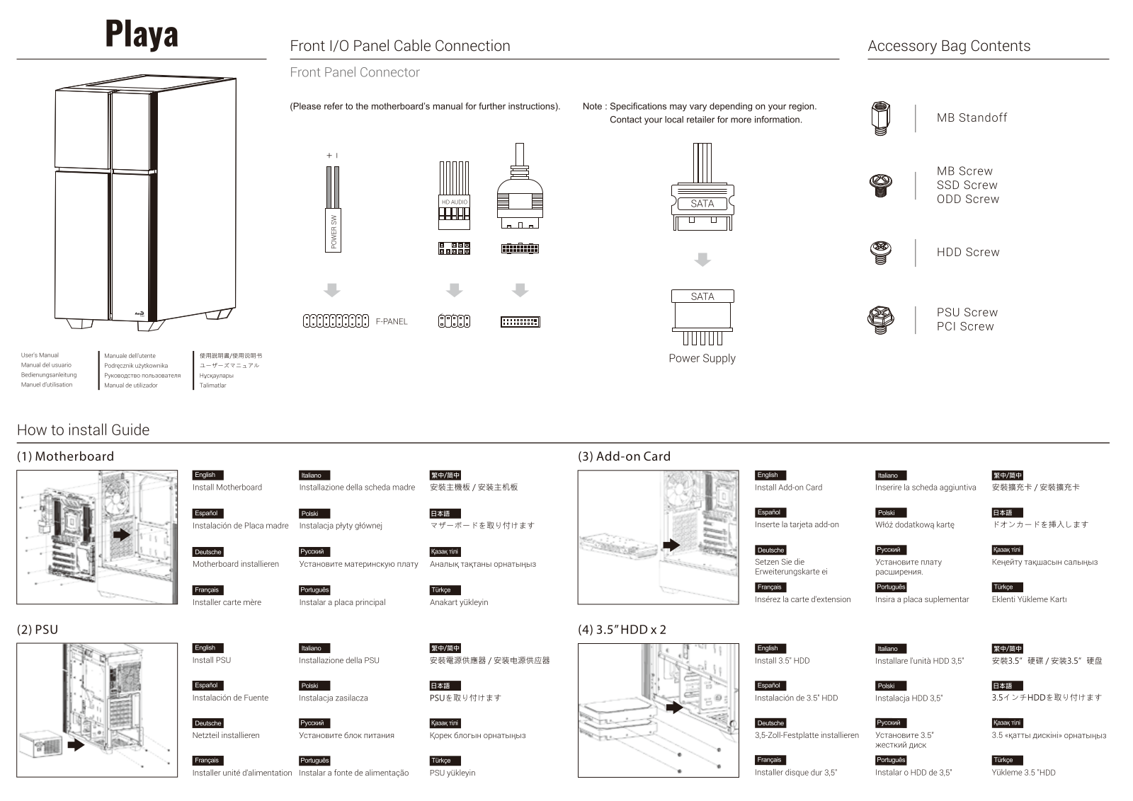 AeroCool Playa Service Manual