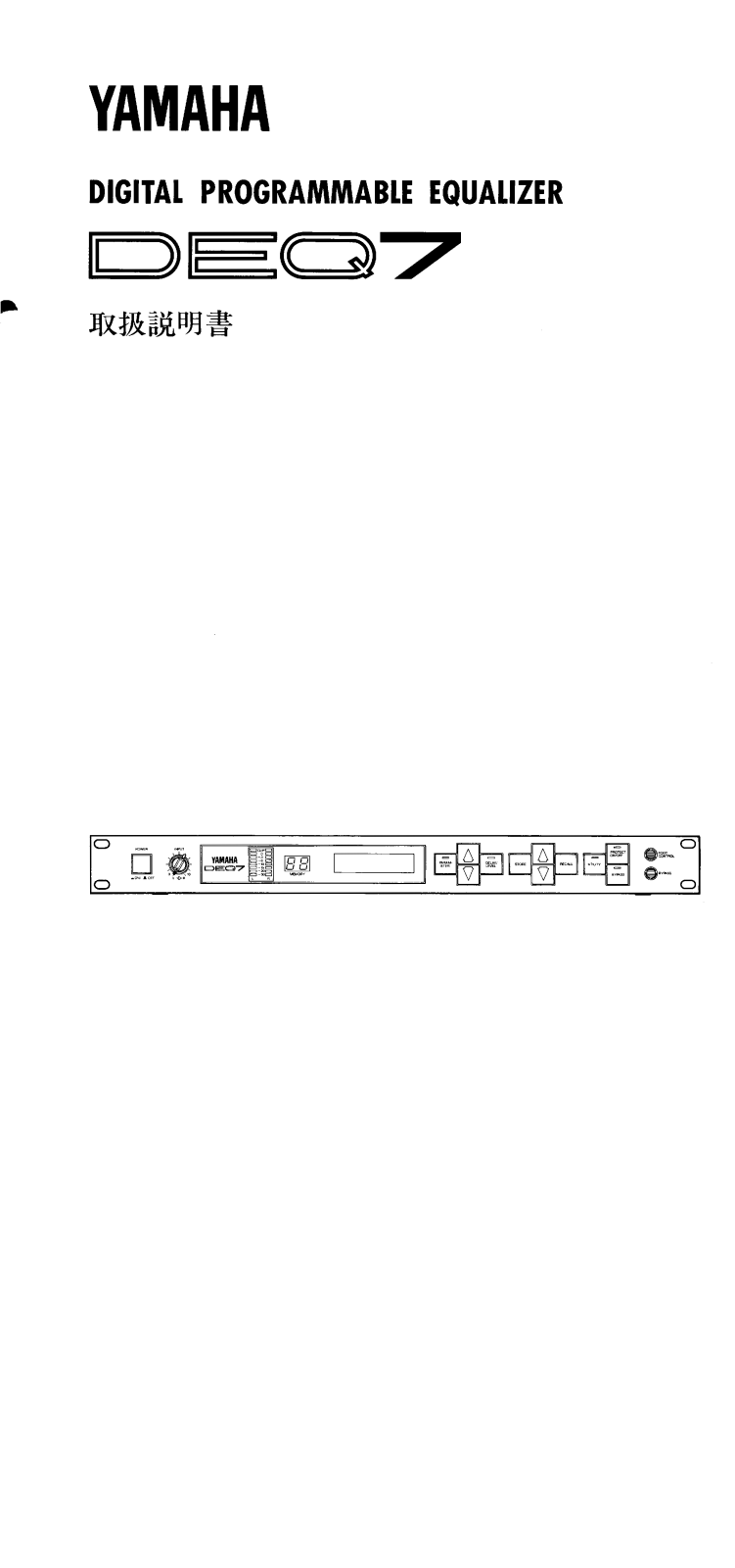 Yamaha DEQ7 User Manual