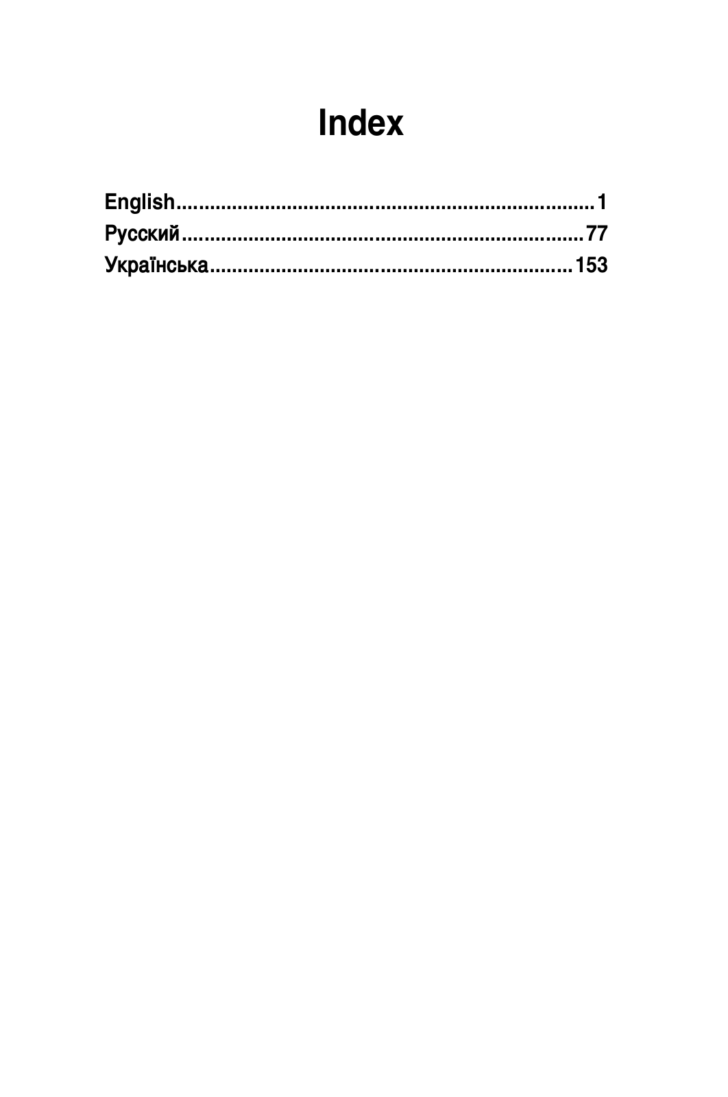 Asus CG8270 User Manual