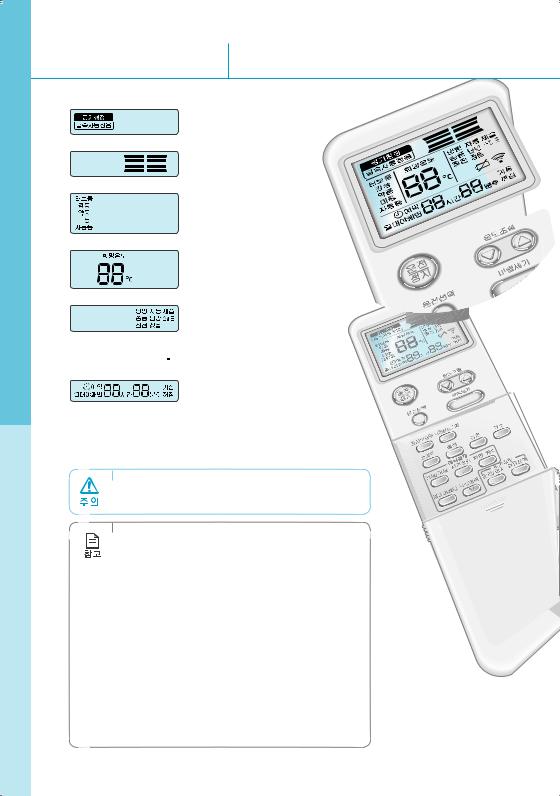 Samsung HSNR67SW, HSNR67SD User Manual