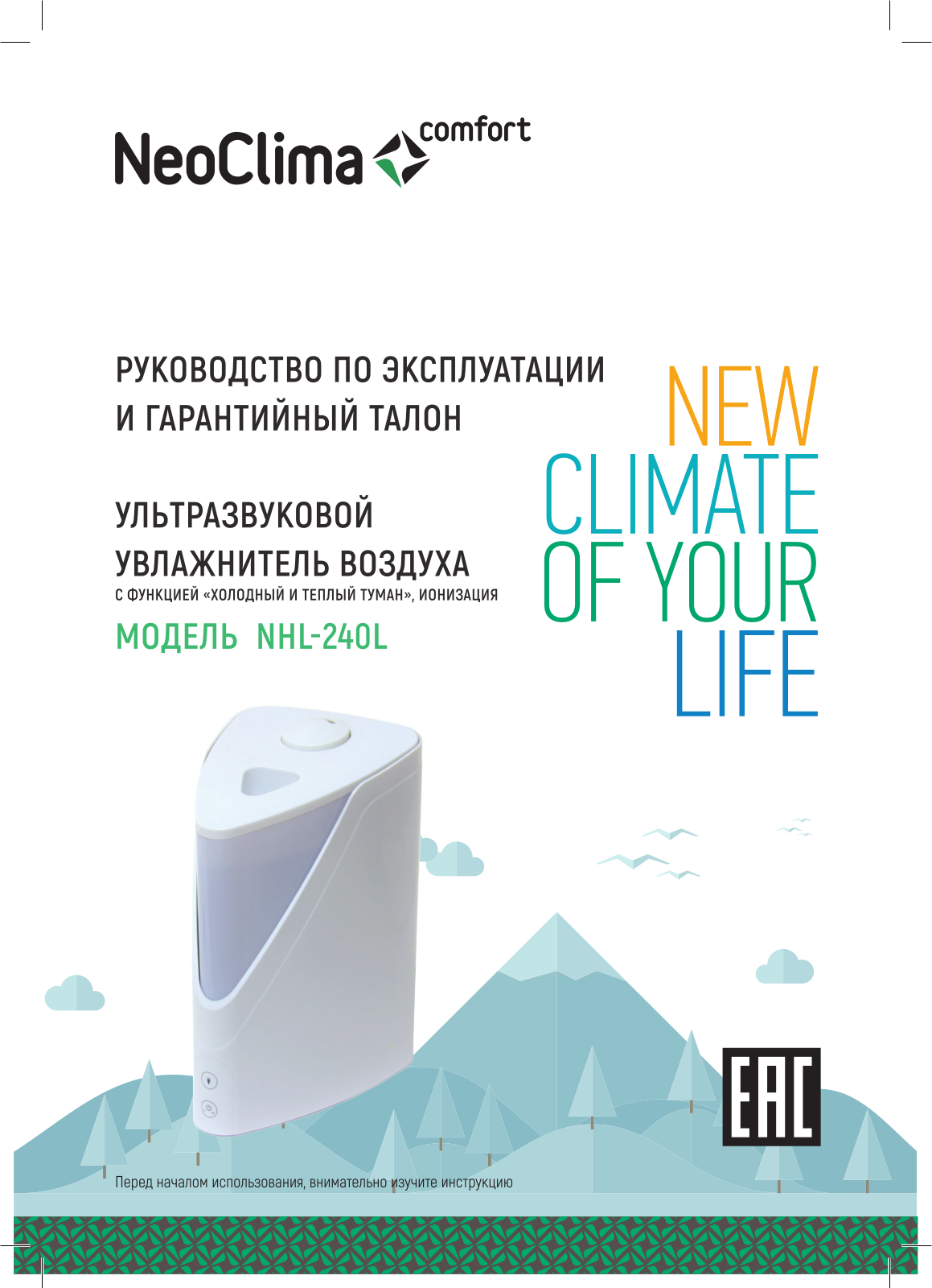 Neoclima NHL-240L User Manual