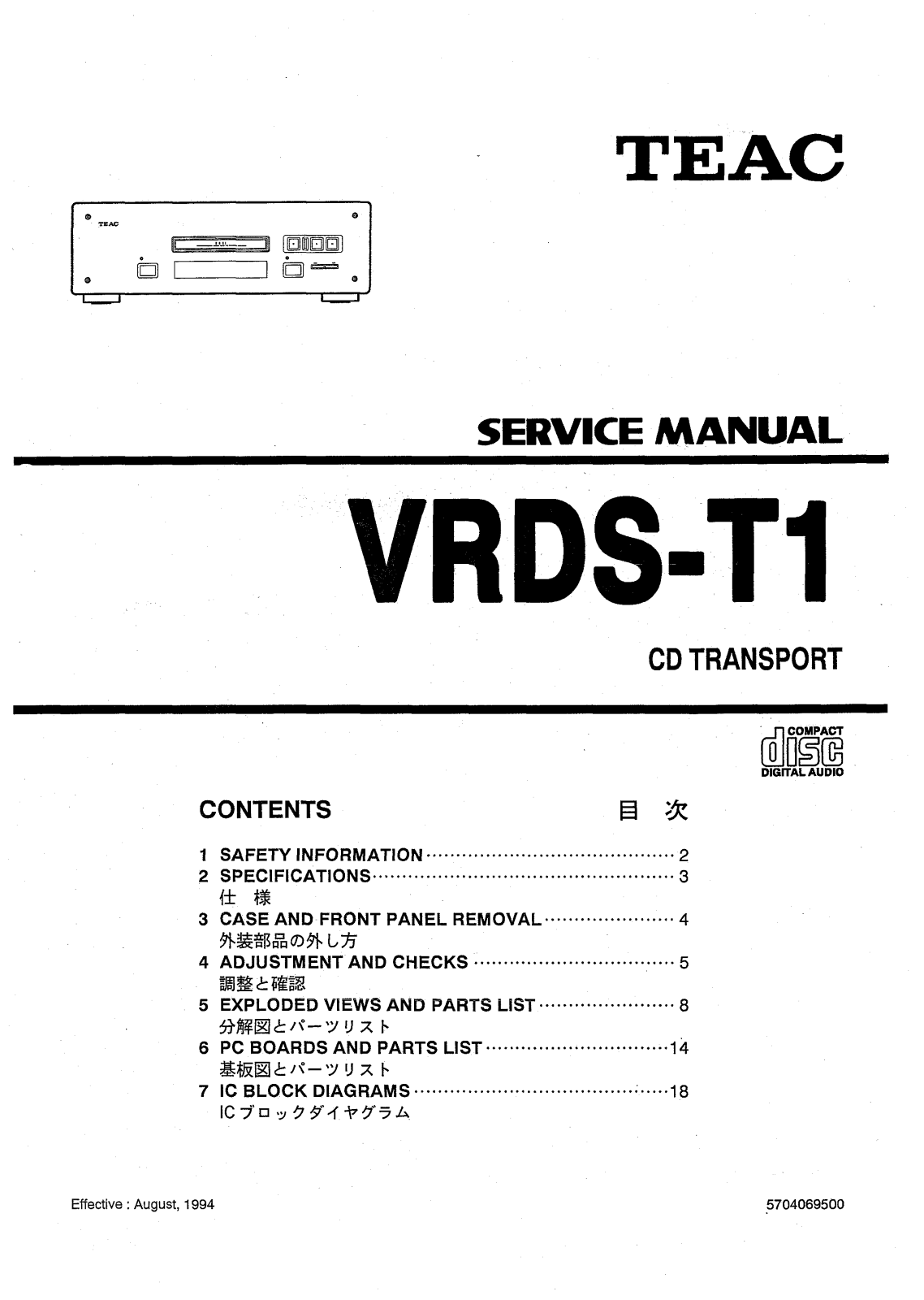 TEAC VRDST-1 Service manual