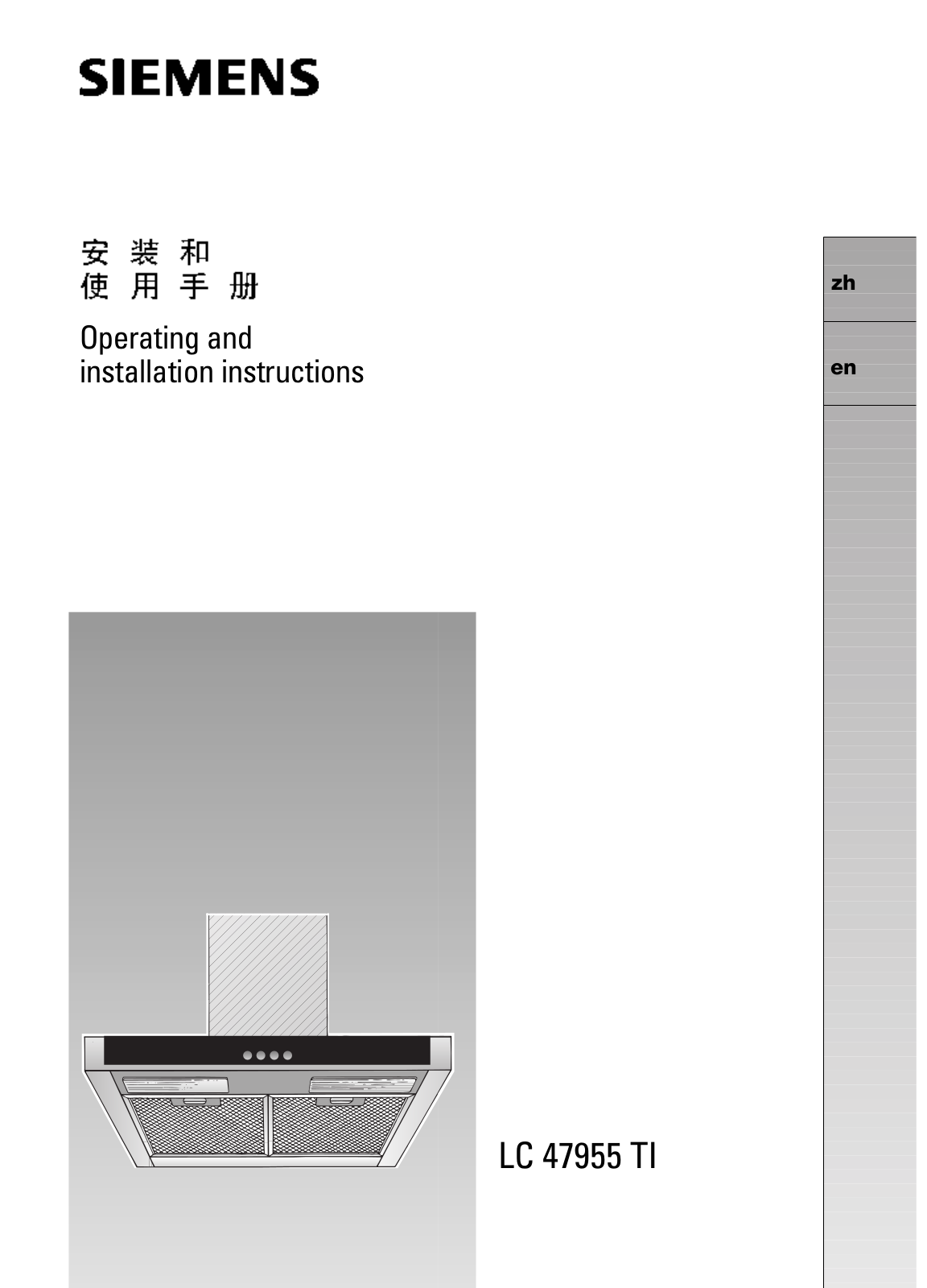 Siemens LC47955TI Operating Manual