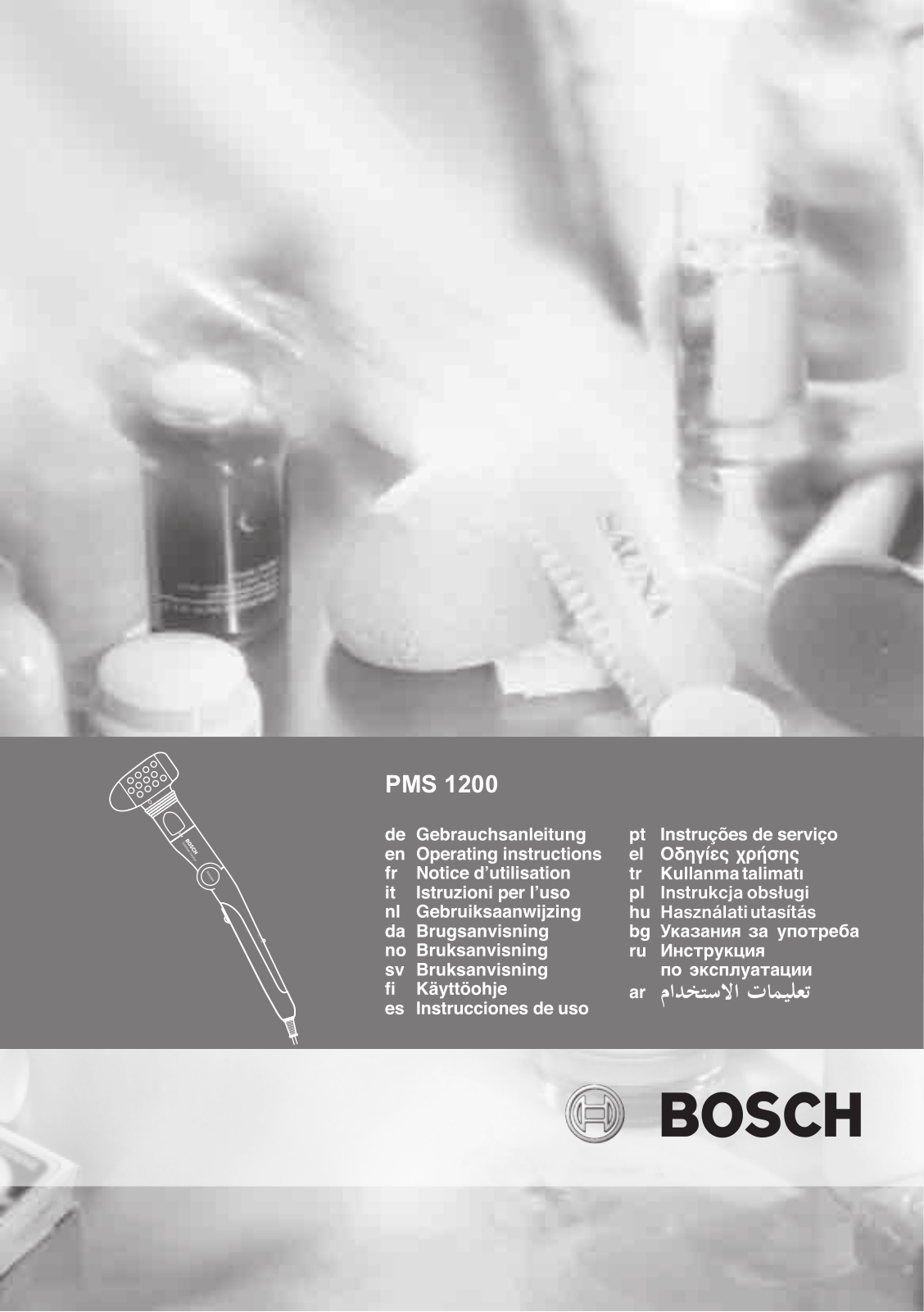 Bosch PMS1200 User Manual