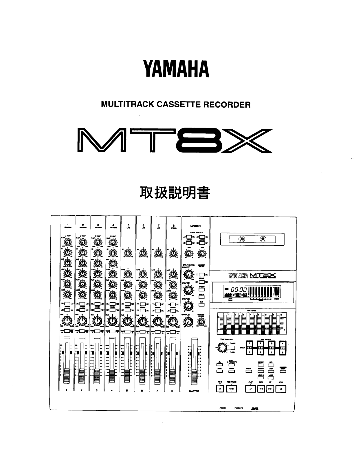 Yamaha MT-8X User Manual