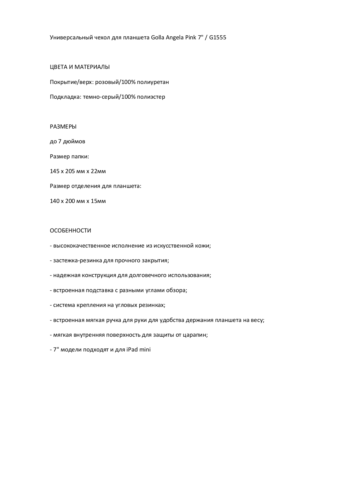 Golla G1555 User Manual