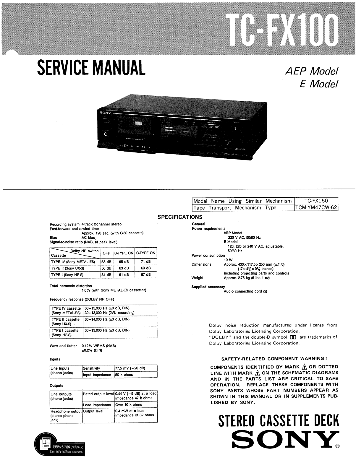 Sony TCFX-100 Service manual