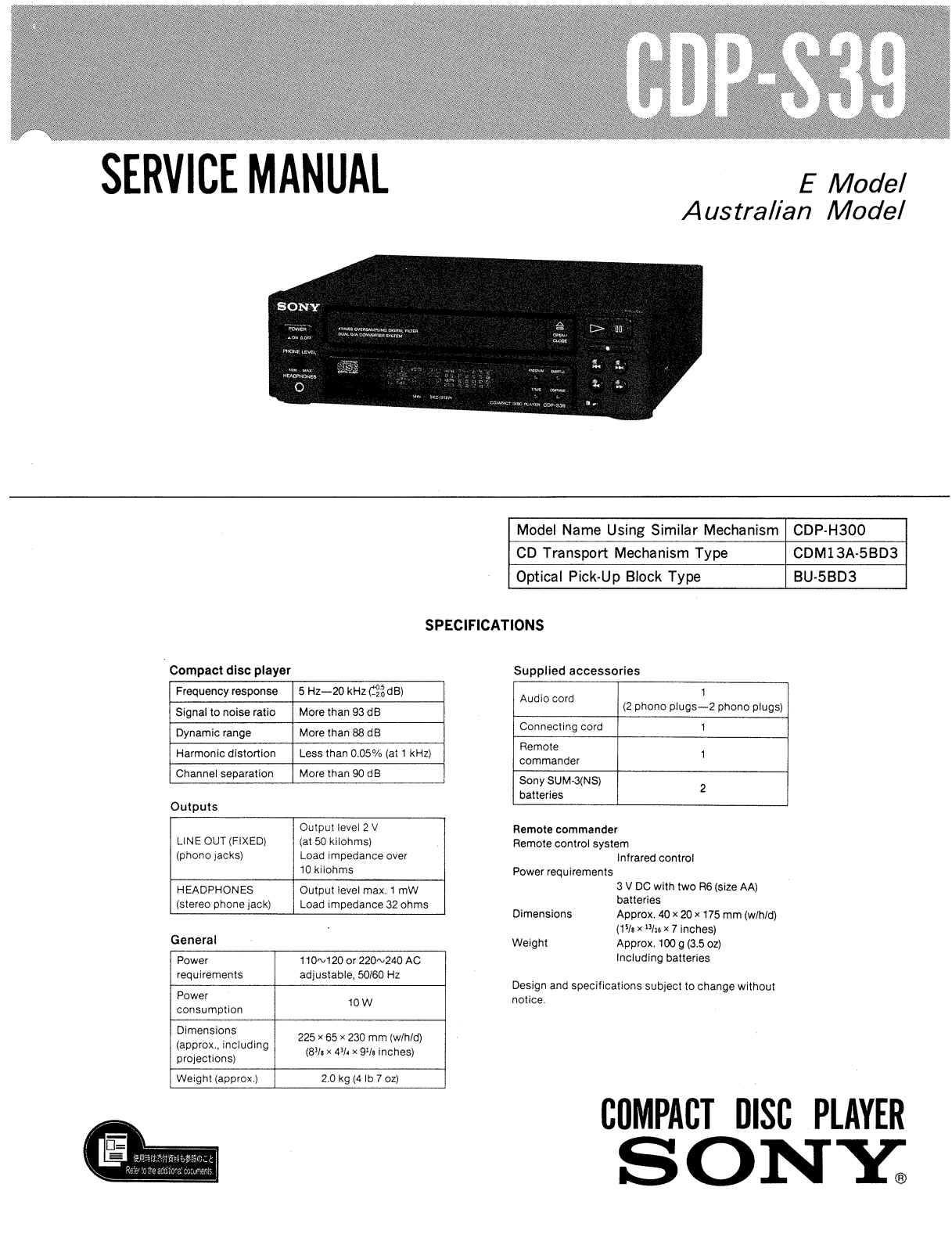 Sony CDPS-39 Service manual