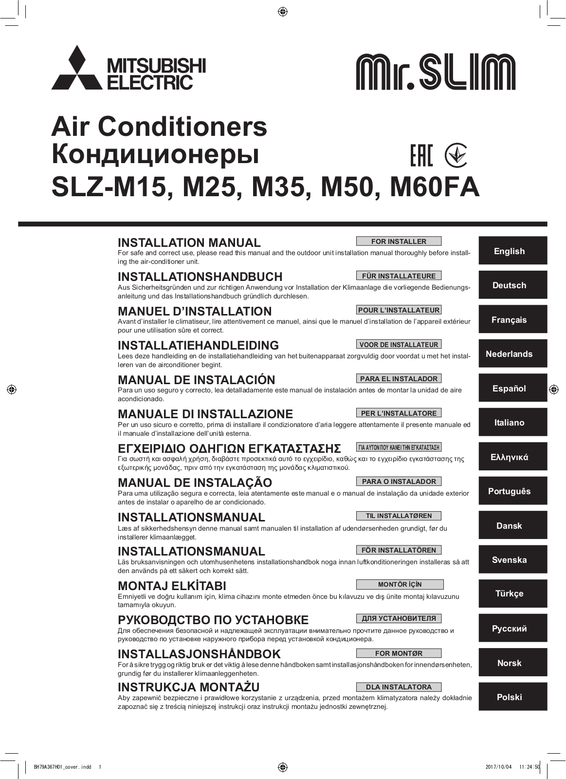 Mitsubishi Electric SLZ-M15FA, SLZ-M25FA, SLZ-M35FA, SLZ-M50FA, SLZ-M60FA INSTALLATION MANUAL