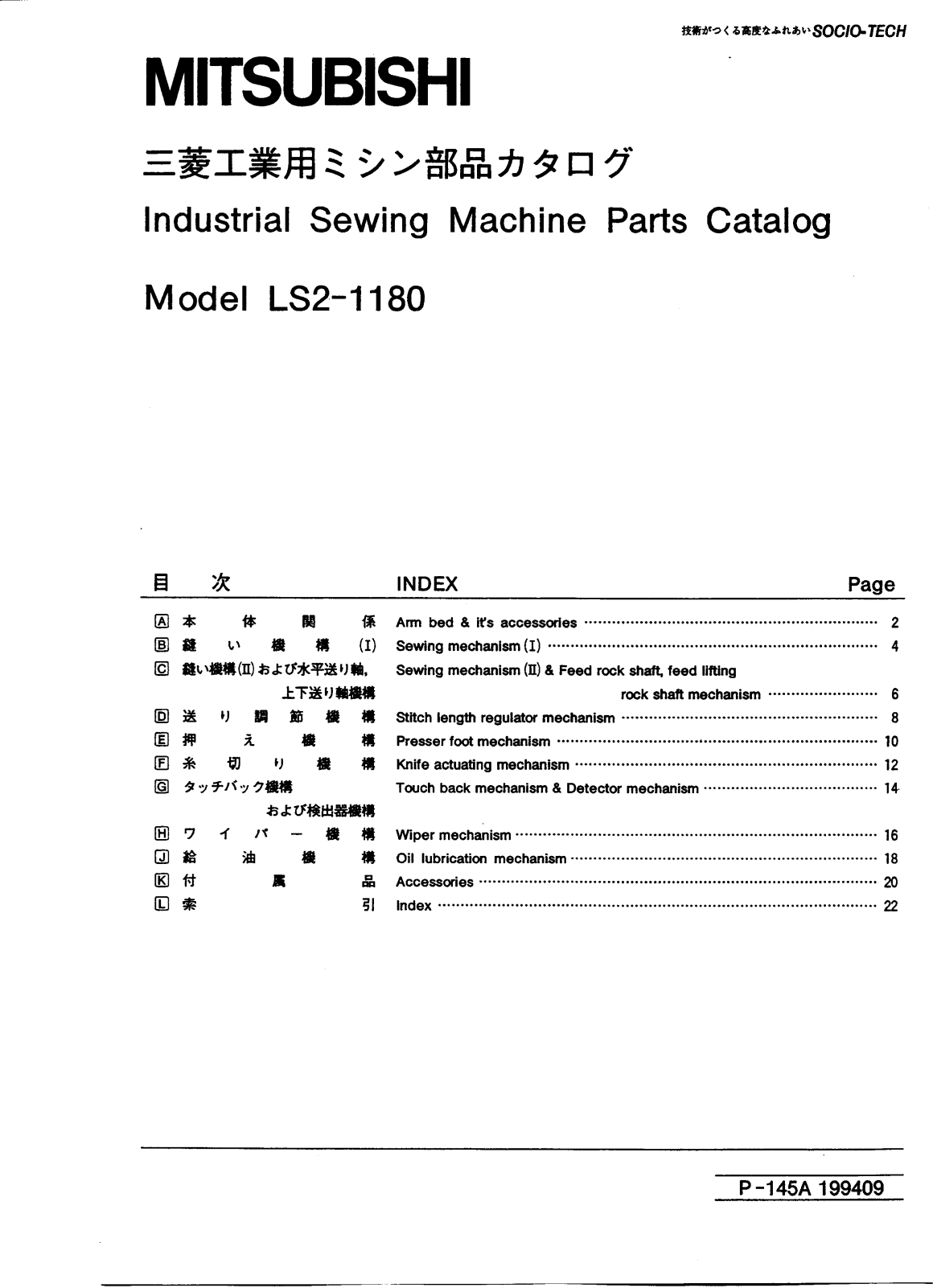 MITSUBISHI LS2-1180 Parts List