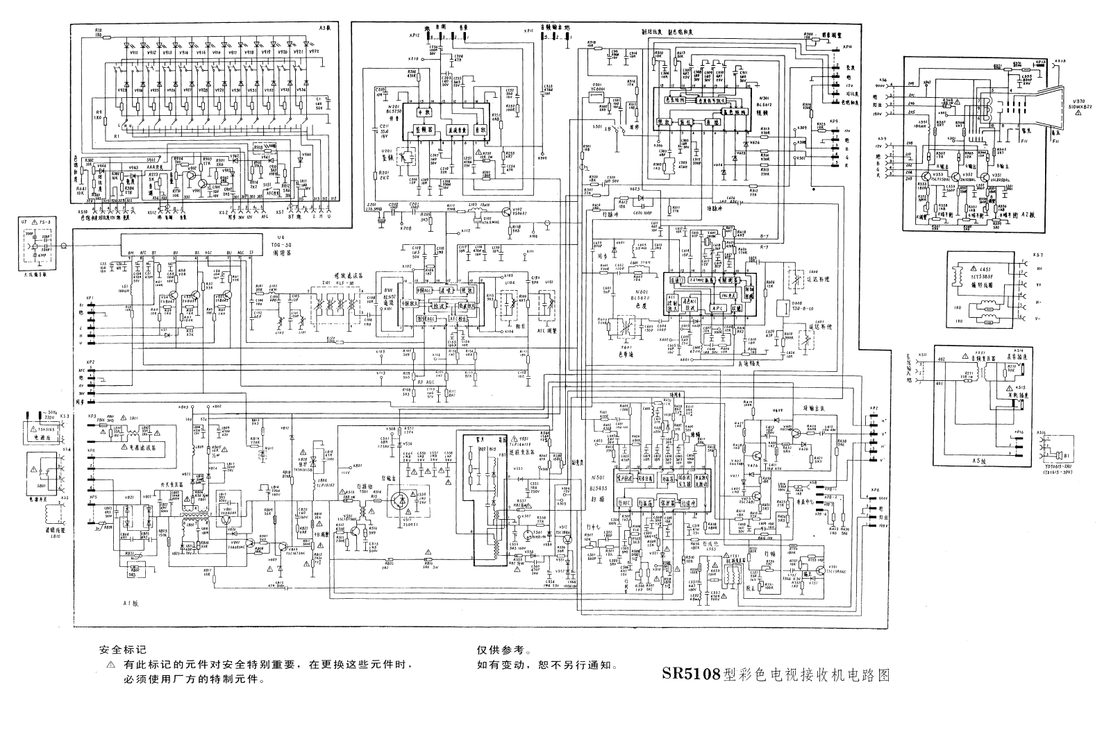 Hisense SR5108 Schematic