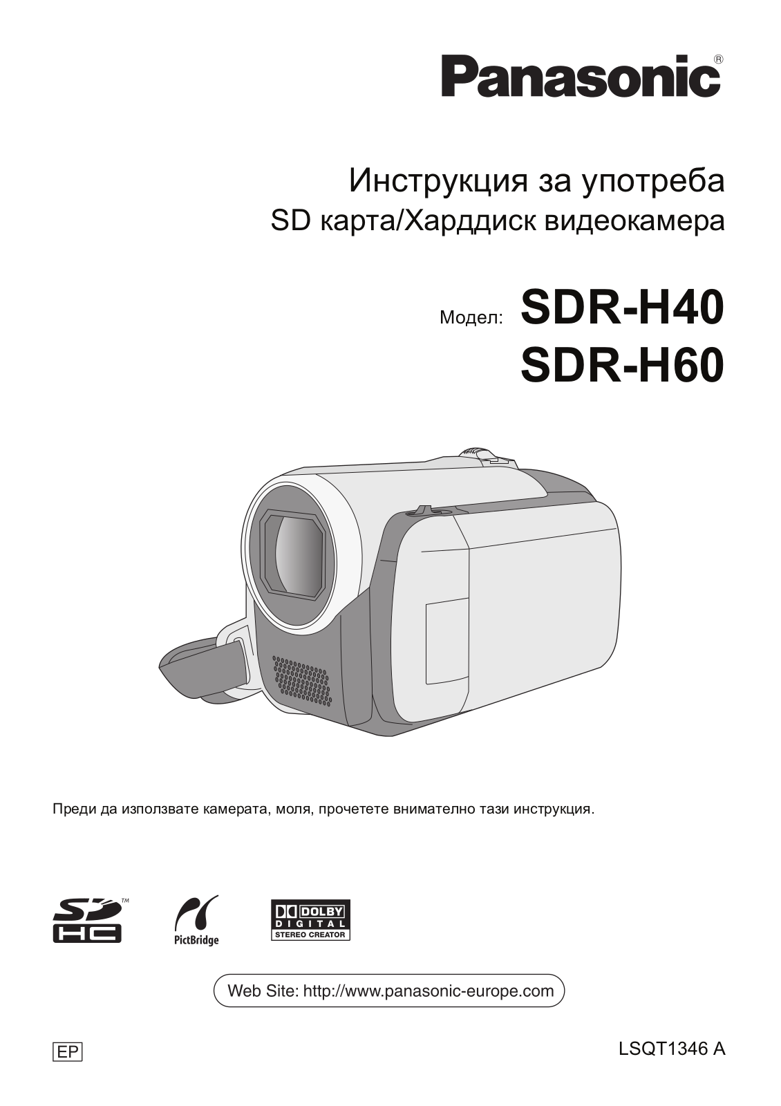 Panasonic SDR-H60, SDR-H40 User Manual