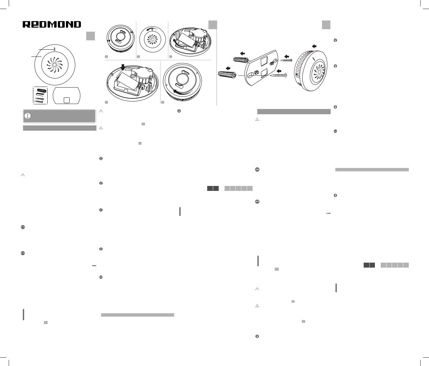 Redmond G-151S User Manual