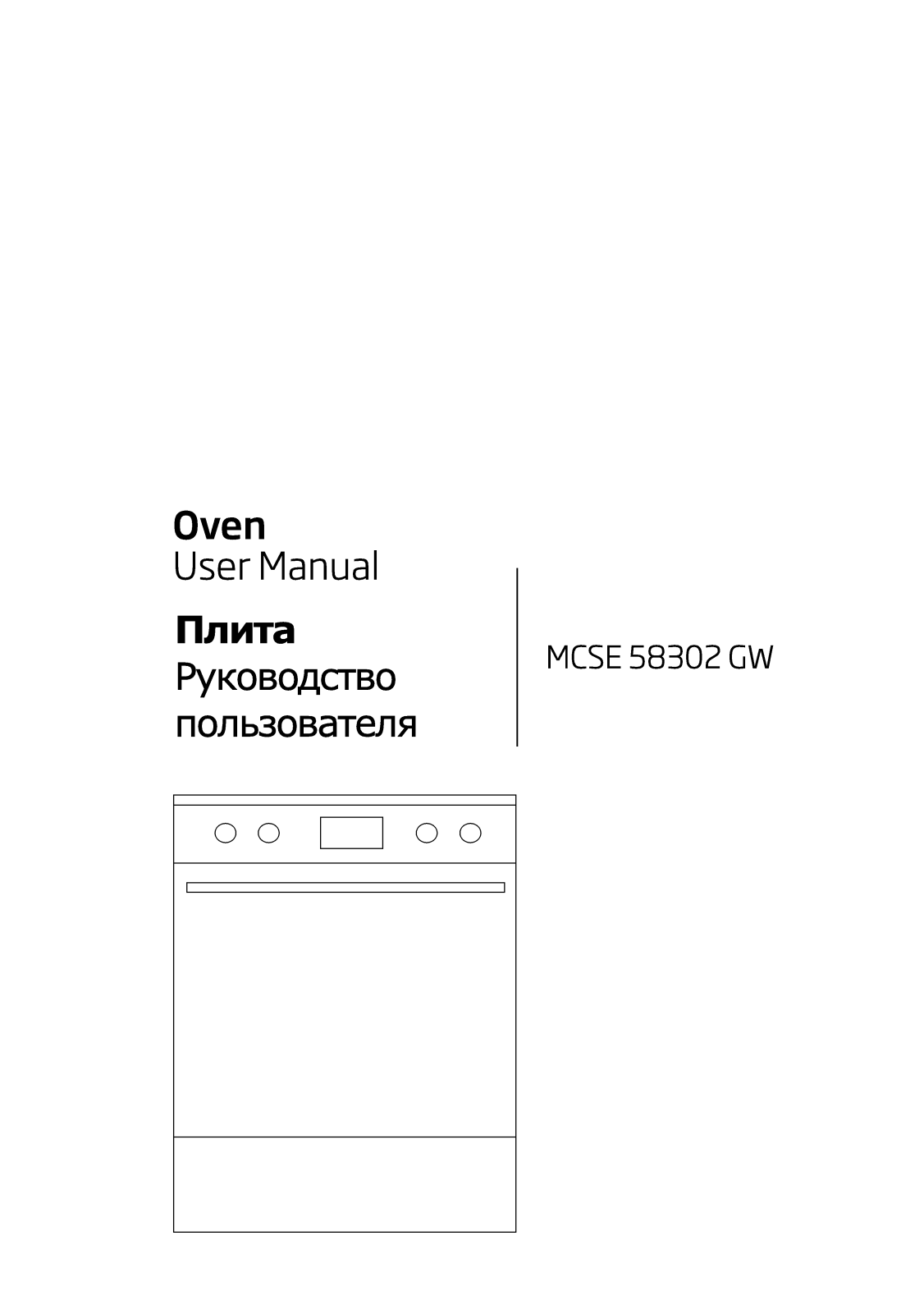 Beko MCSE 58302 GW User Manual