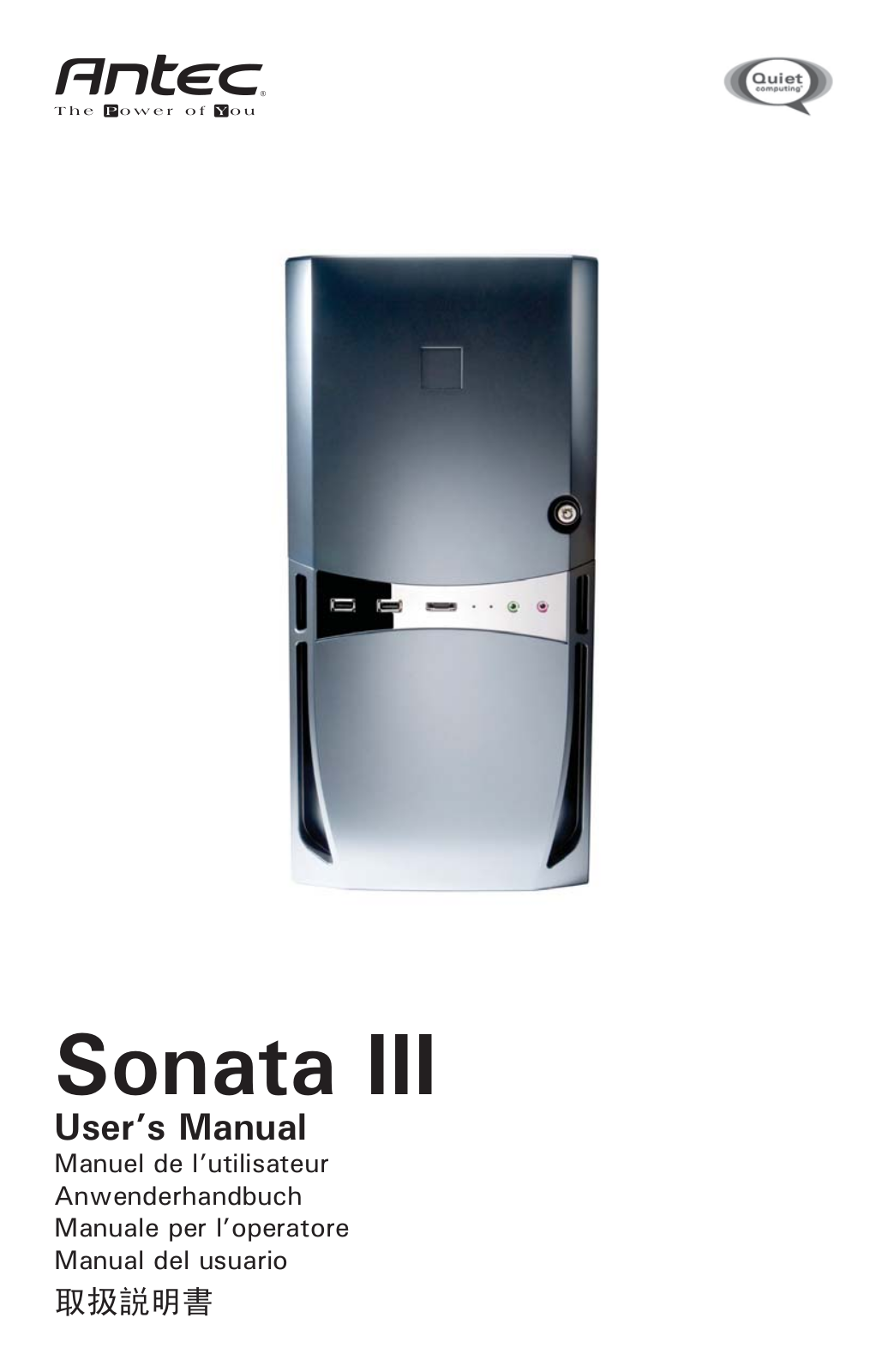 Antec Sonata II 500 User Manual