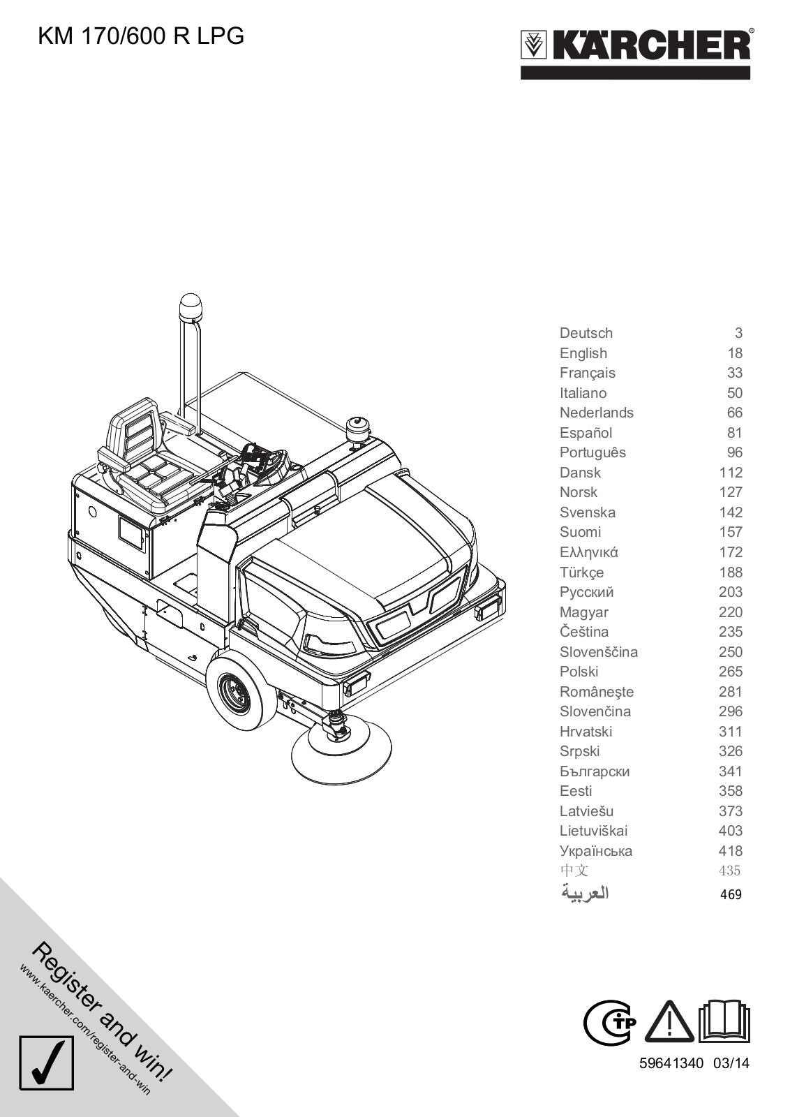 Karcher KM170-600R User Manual