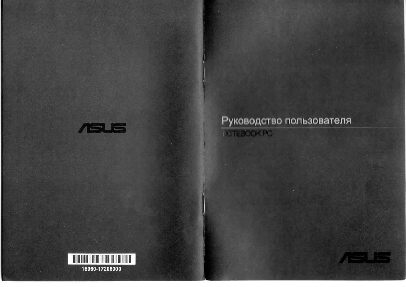 ASUS K551LB-XX169H User Manual