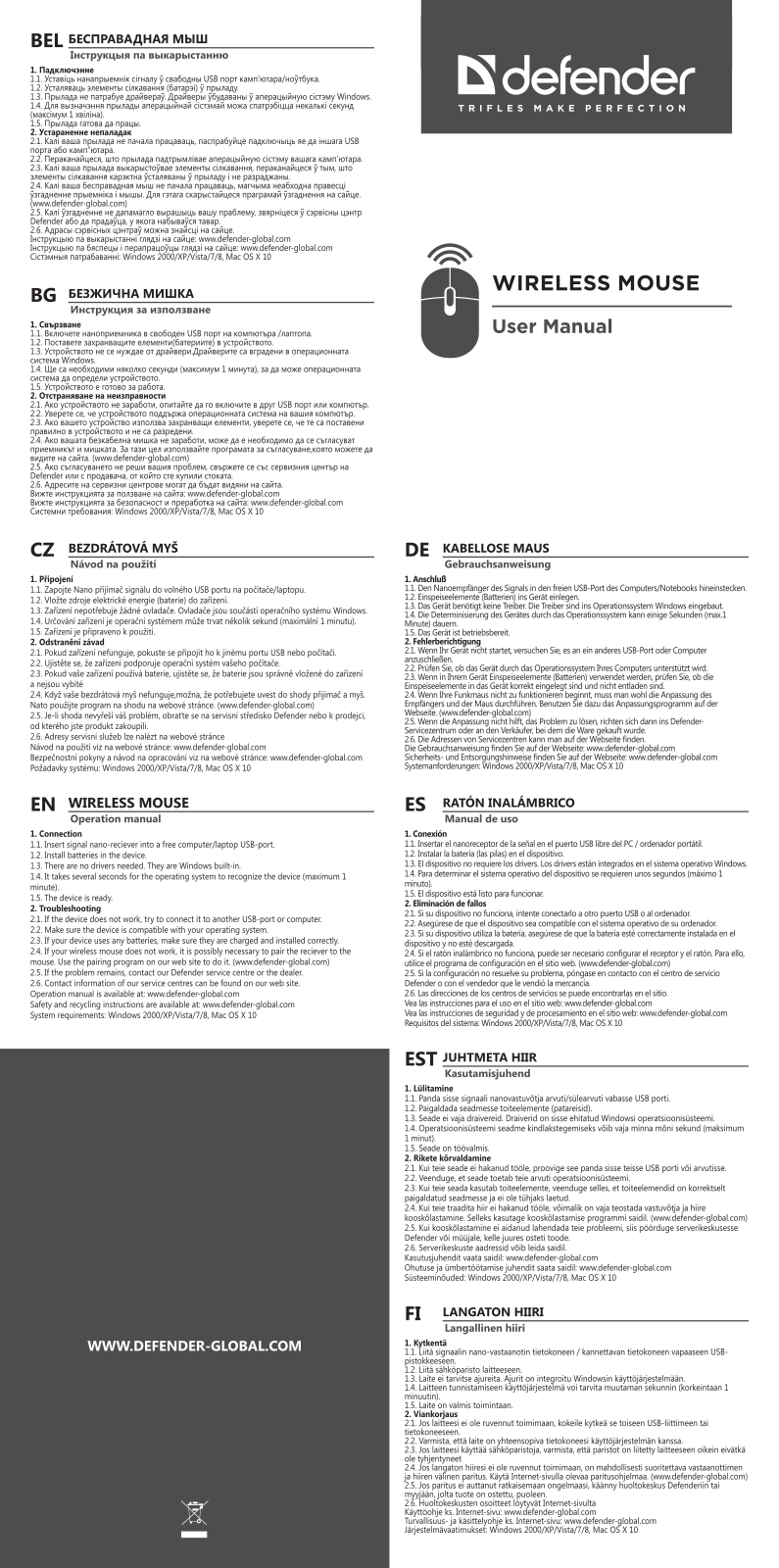 Defender MM-675 Nano User Manual