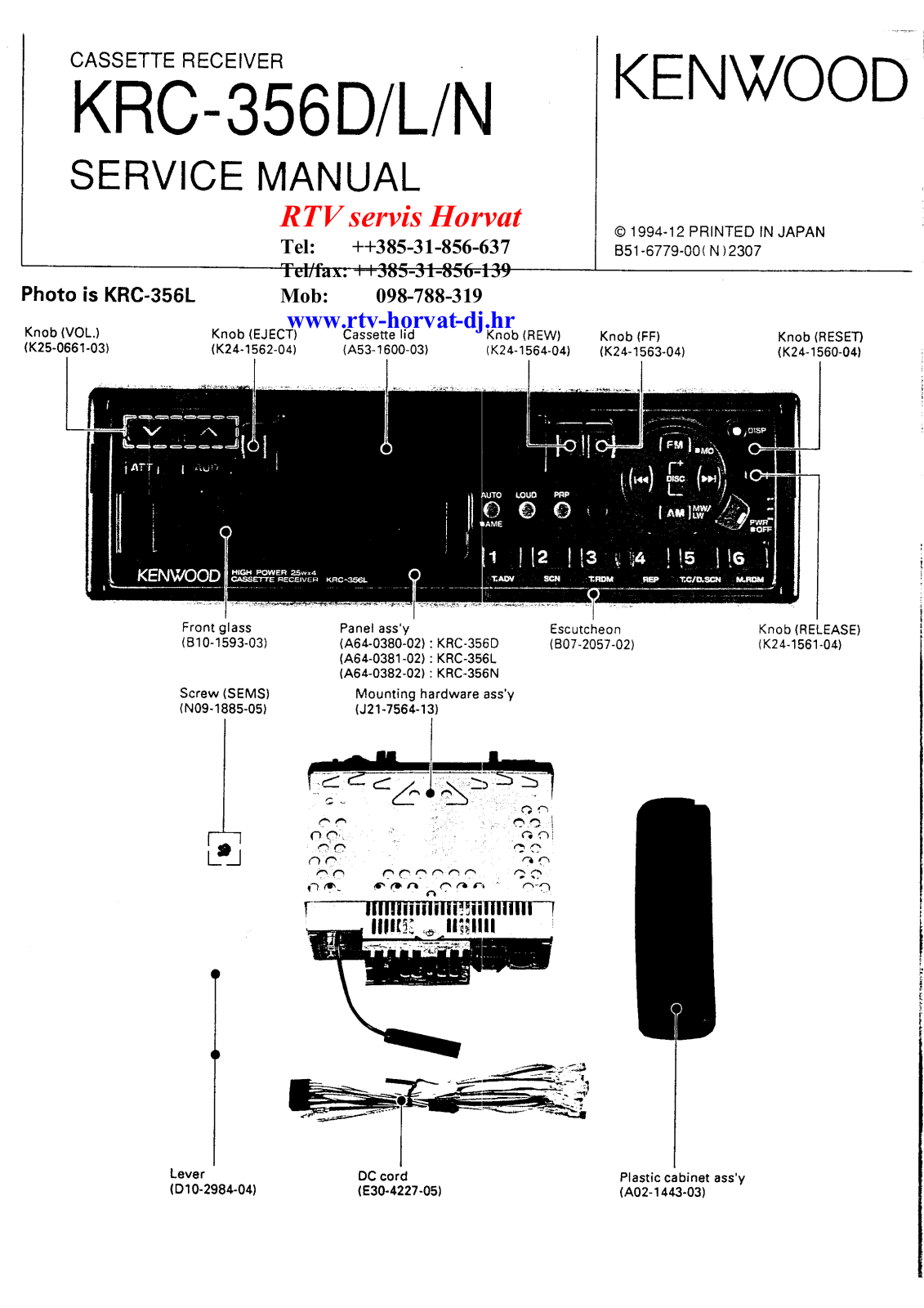 Kenwood KRC-356-D, KRC-356-L, KRC-356-N Service manual
