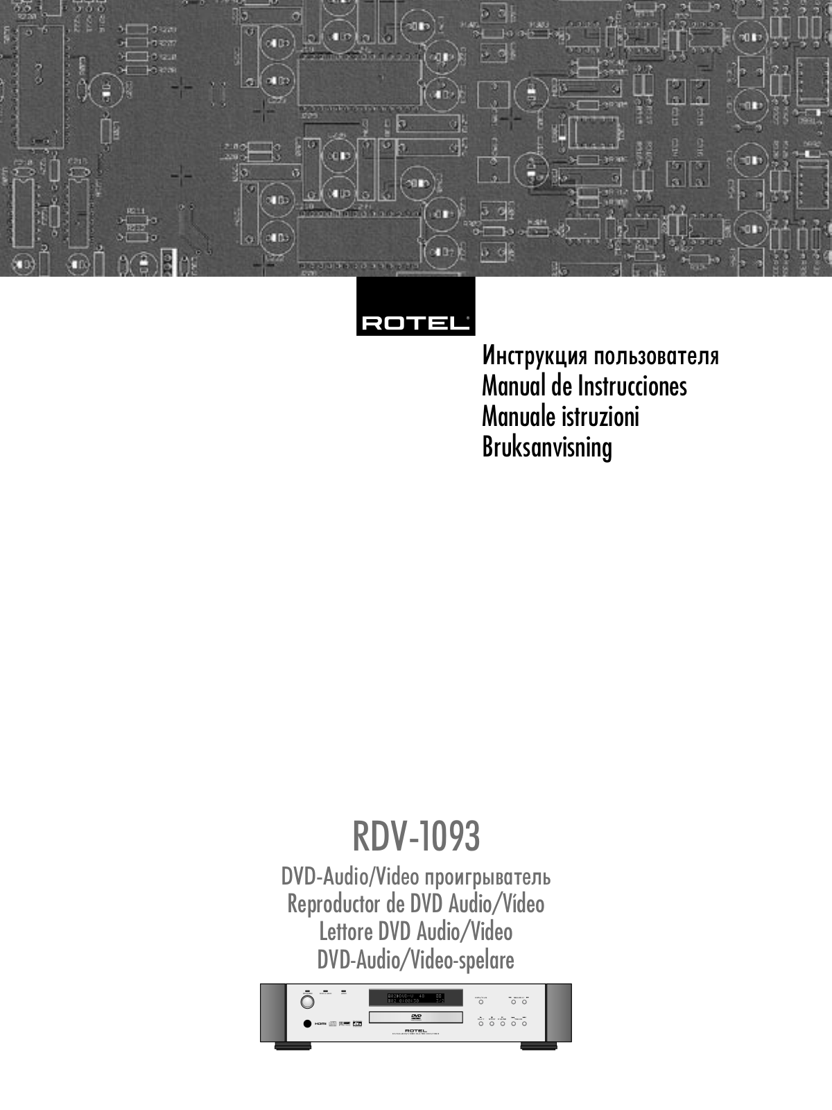 Rotel RDV-1093 Owners Manual