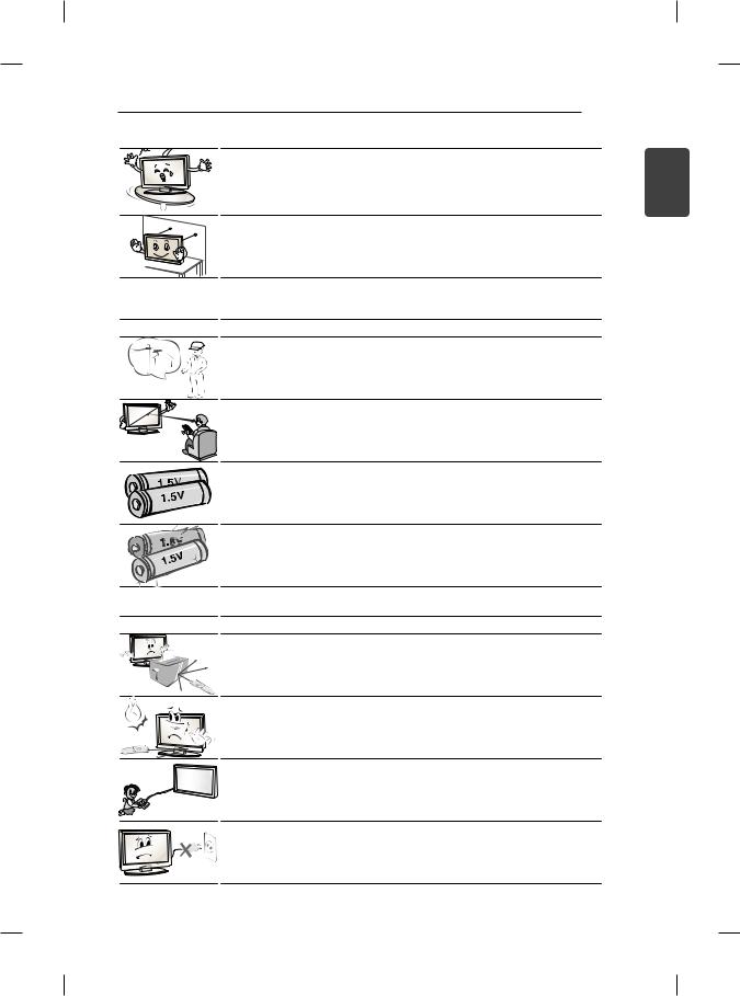 LG 50LN540S-ZA Owner’s Manual