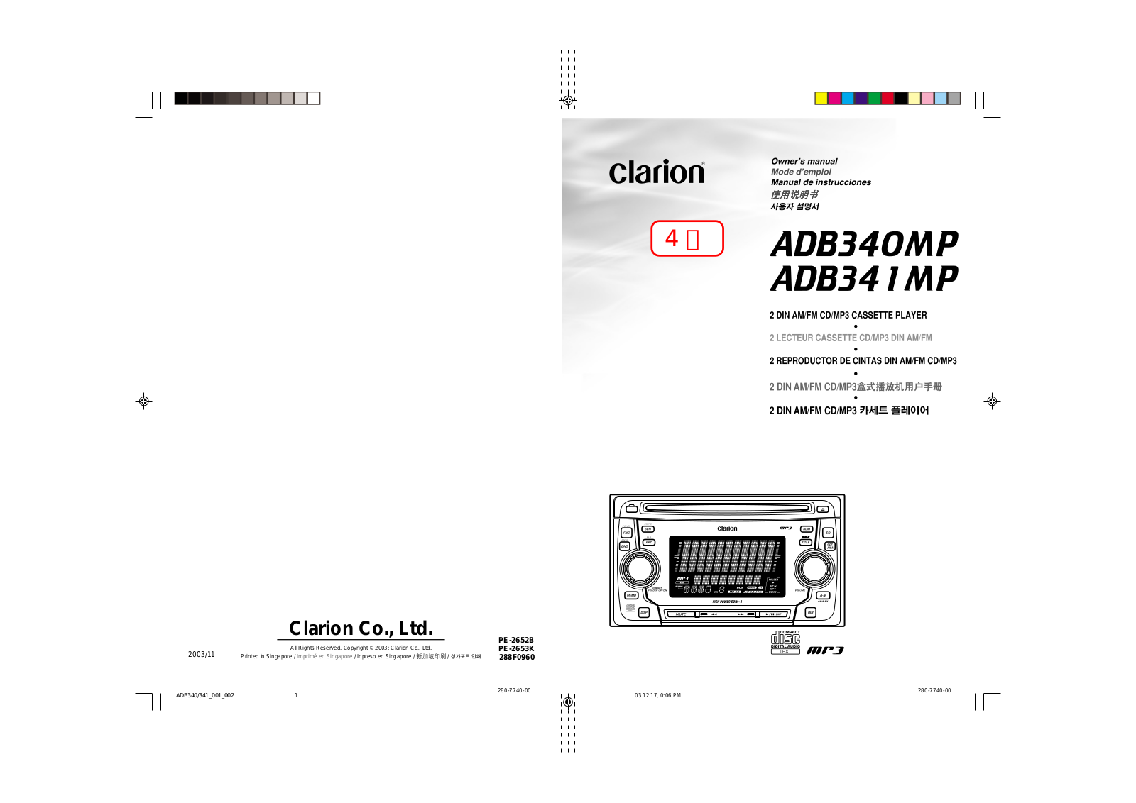 Clarion ADB341MP, ADB340MP User Manual