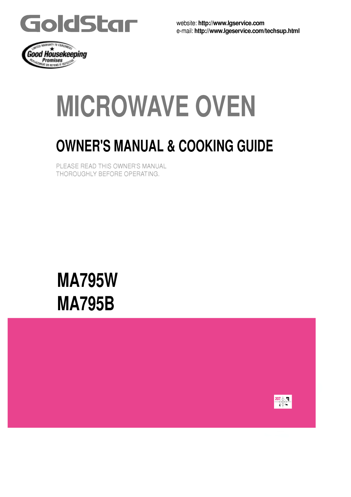 LG MA795B, MA795W User Manual