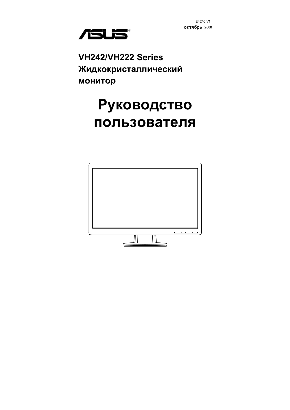 Asus VH242, VH222 User manual