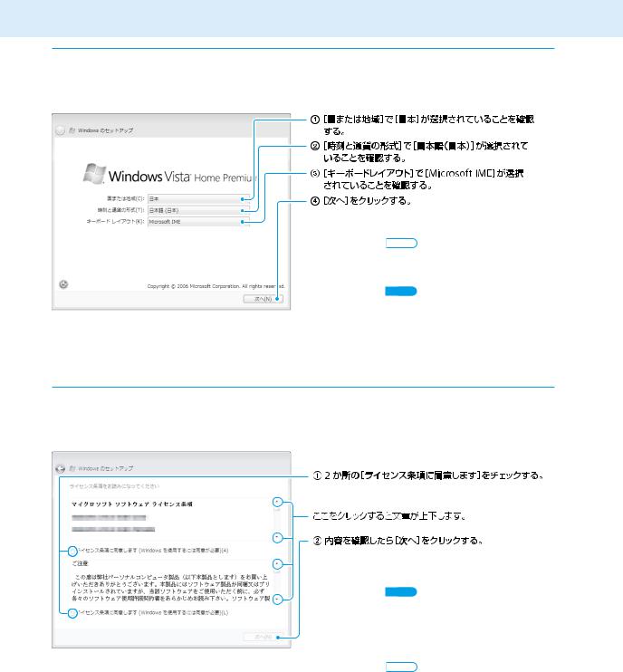 Sony VAIO VGN-CR62B/L, VAIO VGN-CR52B/W, VAIO VGN-CR62B/P, VAIO VGN-CR62B/R User Manual