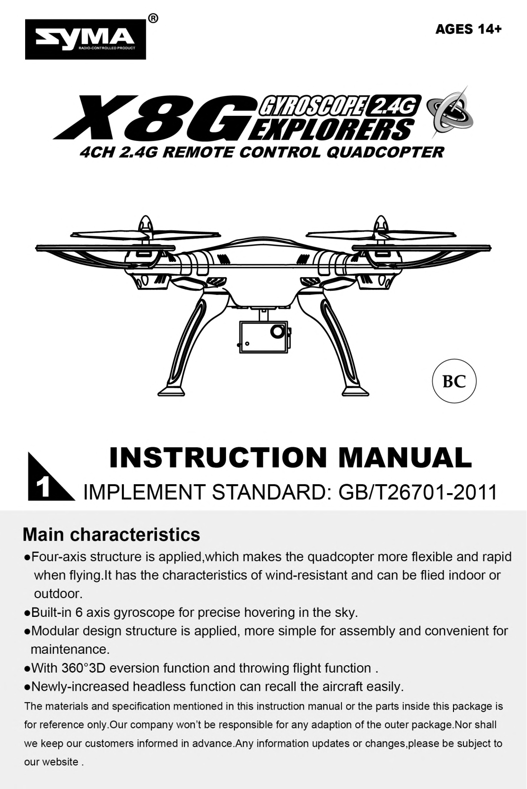 Syma X8G operation manual