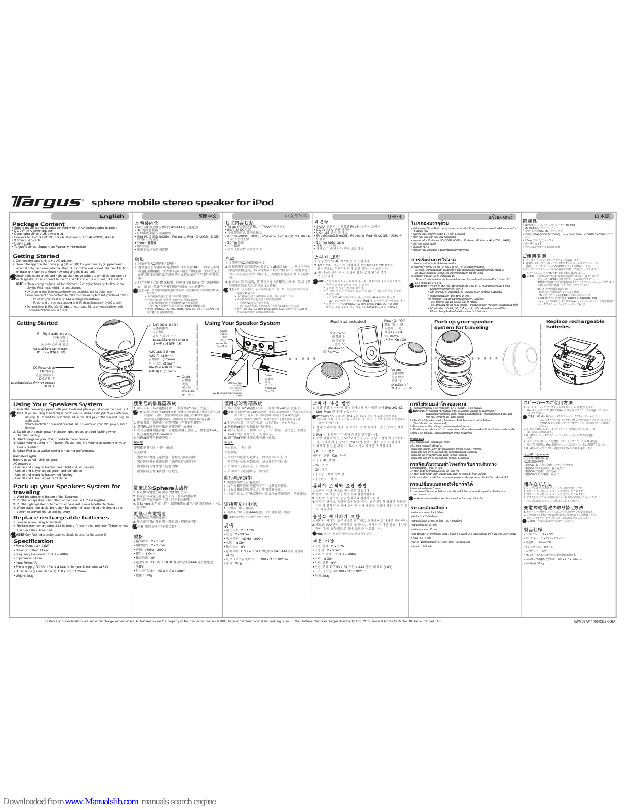 Targus AWM07AP User Manual