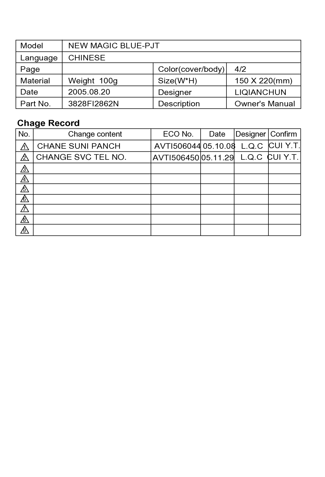 Lg V-443HAR User Manual