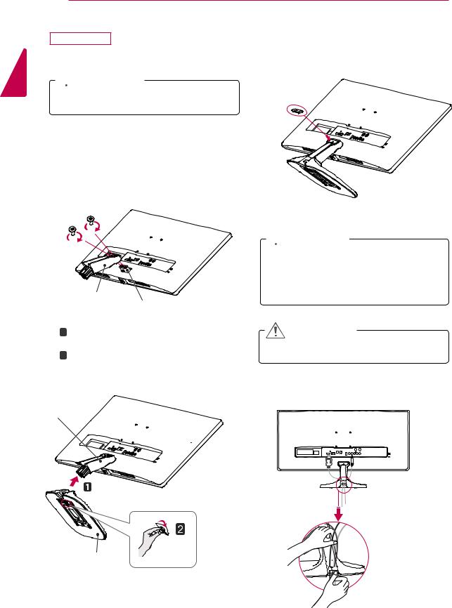 LG 25UM57-P User Manual