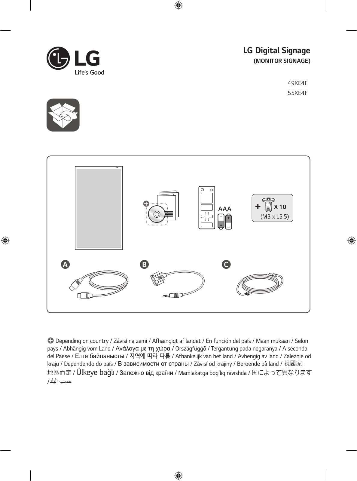 LG 49XE4F-B Quick Setup Guide