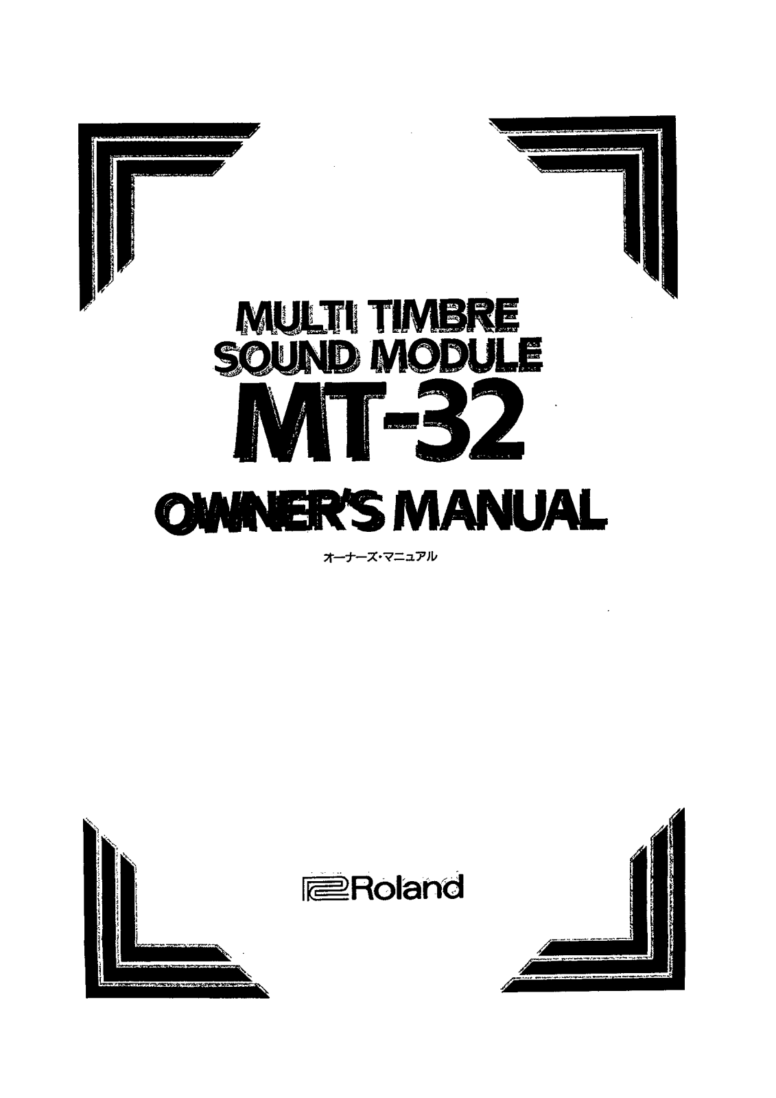 Roland MT-32 User Manual