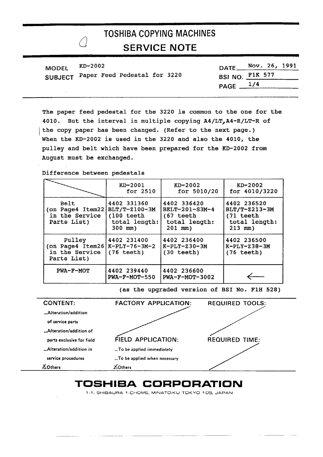 Toshiba f1k577 Service Note