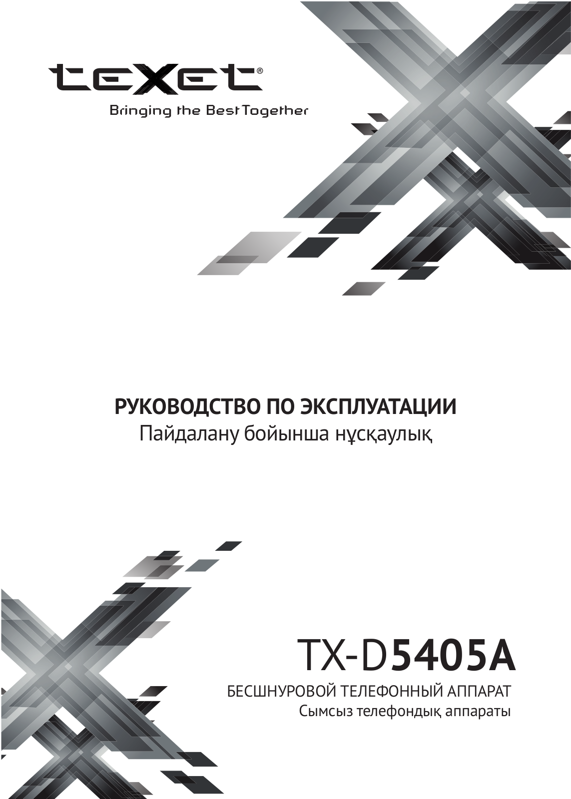 Texet TX-D5405A User Manual