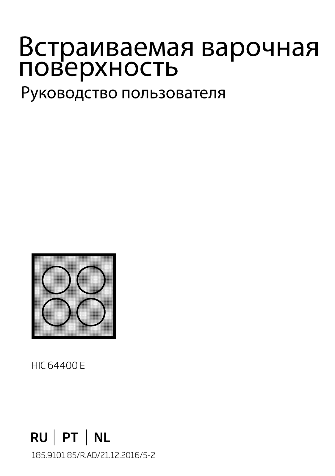 Beko HIC 64400 E User manual