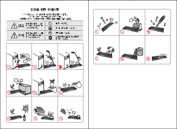 Samsung SKG-2200UB User Manual