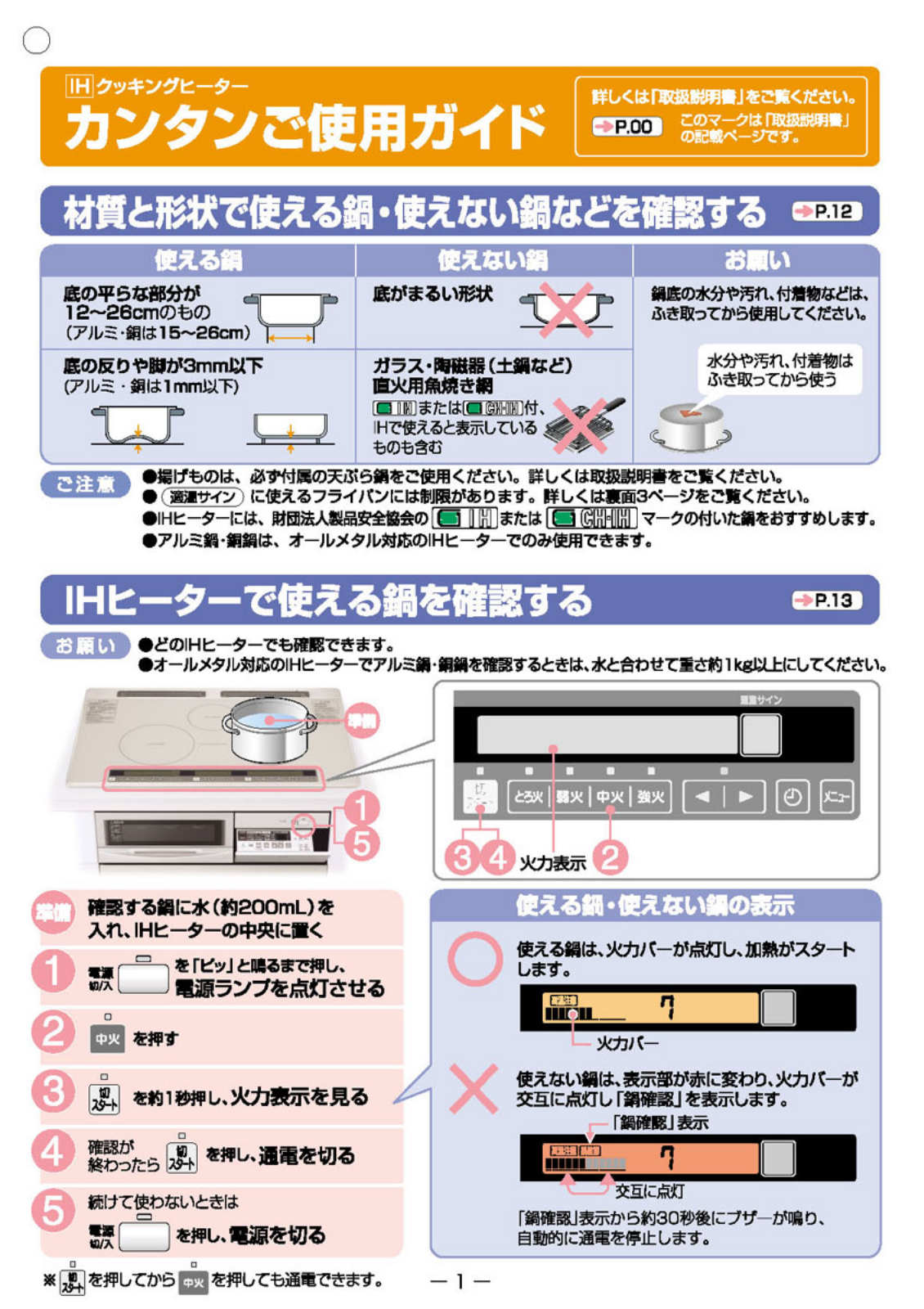 HITACHI HT-B10TFS User guide