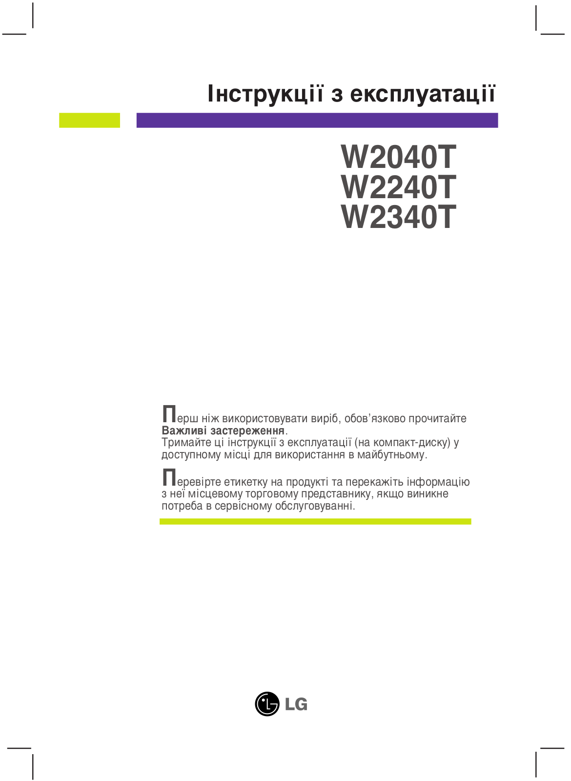 LG W2240T-PN User Manual