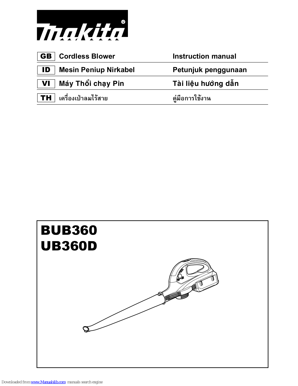 Makita BUB360, UB360D Instruction Manual